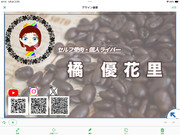 活動内容