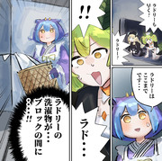 ブロックの間に