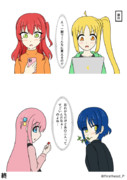 結束バンドと印税 07（終）
