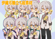 【伊織弓鶴　立ち絵配布】