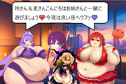 おねショタ☆ホテルに泊まったri君＆mg君