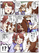 ダンツを催眠術にかけるタキオン