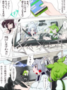 駆け抜ける姉