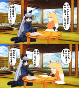 確定申告