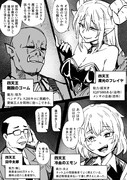 四天王