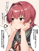 【ウチの艦娘さん】愚痴る鬼怒さん