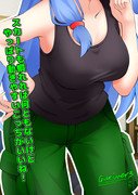 ジョナンちゃん【タンクトップ】その2