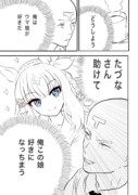 今のウマ娘これ