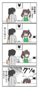暗証番号お願いします