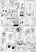 ハッピーエンドの道則