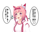 多分歌えない