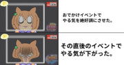 でんじろう先生のコラのコラ