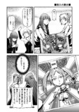 松本風葬送のフリーレン_48