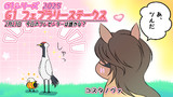 プレゼンターさんを見るのも楽しみのひとつ
