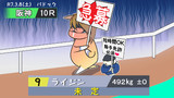 え？　未定なん？