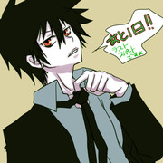 ロス君からのお知らせです。