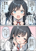 無事仲直りできた朝潮ちゃん