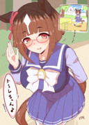 駆け寄りトラン