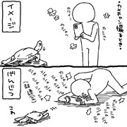 クサガメ(被写体)