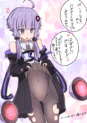 インナーゆかりさん