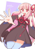 あかねちゃーん