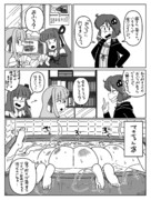 行きつけのお風呂