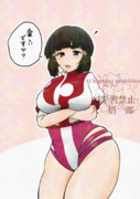 妙高さんにある服を着てもらった