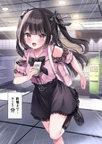終電まで…あと1分