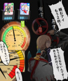 天井への沈降