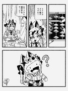 年度末