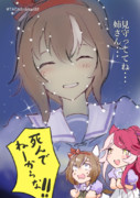 あの伝説の。