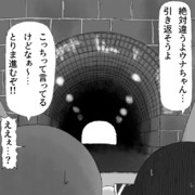 ホラーゲームにいそうたん348