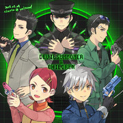 でびるさまなーとちるどれん