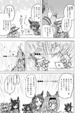 とんでもない結果が検出されてしまった話