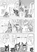 とんでもない結果が検出されてしまった話