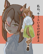 殿下にはお言葉を選んで頂きたく