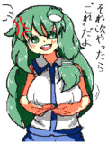 おこおねえちゃんごめん