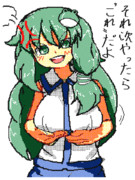 おこおねえちゃんごめん