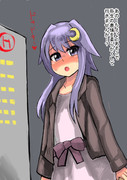弥生からのお誘い