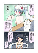 深夜のお風呂