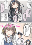 意外に怒って無かった初霜ちゃん