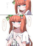 試着室スズカ　その2