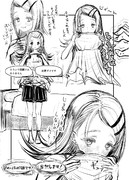 光景コス(プレ)でしようとするやつ