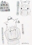 冬毛目隠れ縦セーターイタコ姉様