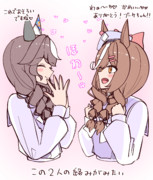 ほんわか空間