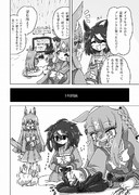 負けず嫌いな子にクセの強い激ムズゲームをプレゼントする話