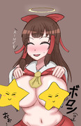 よしみ！！
