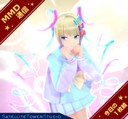 【MMD通信】ウキウキ気分の 超てんちゃん…♡