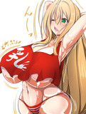 らくがきつるまき