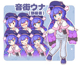 音街ウナ（部屋着）立ち絵 psd